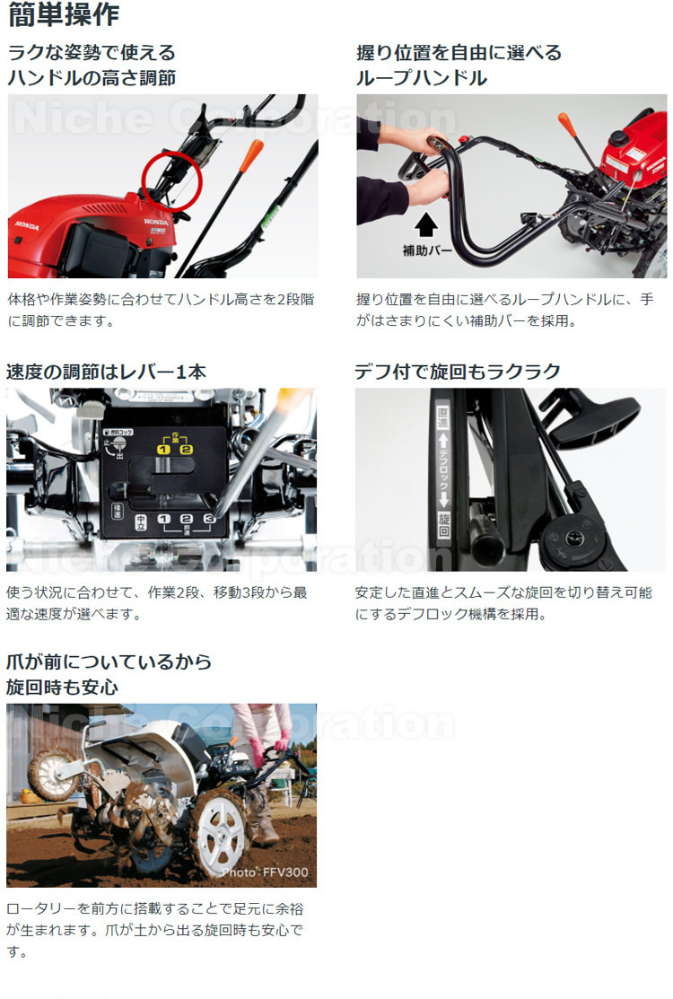 耕運機 家庭用 ホンダ 耕うん機 サ・ラ・ダ ヒッチ付き仕様 FF300K1LHT 試運転済 始動稼働確認済 FF300 LHT 耕耘機 ガソリン  ハンドル折りたたみ オイル充填 : hnd2-ff300k1lht-0-0 : ニッチ・リッチ・キャッチ - 通販 - Yahoo!ショッピング