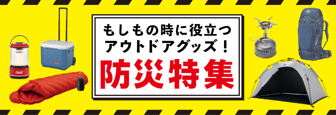 ホッテリー ミニガスバーナー 専用スタンド ガス充填ベース付き HOTERY