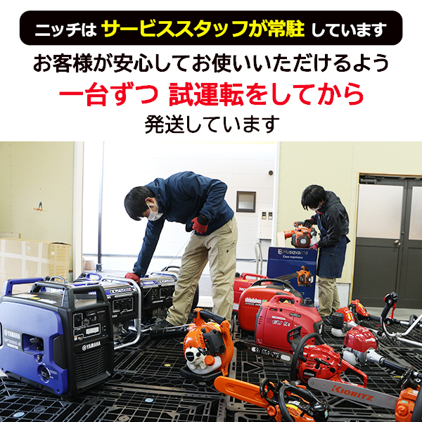 KIORITZ(共立) 刈払機 背負式 ループハンドル グリップ RME2221LT