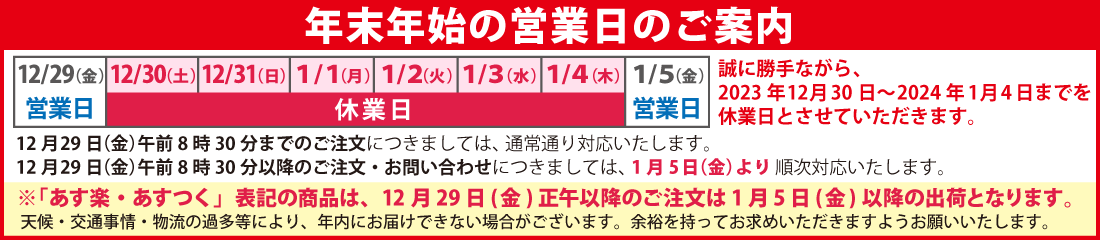 アライテント コンパクトポール 200cm 0520000 - タープ、テント設営用品