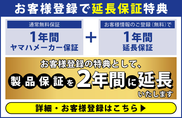 YAMAHA 入荷しました ヤマハ発電機 EF900iS OD 防災 オイル充填