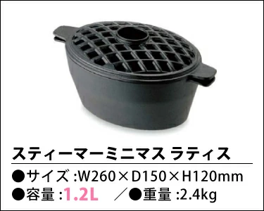 ジョン・ライト John Wright スティーマー ミニマス ラティス [ 31690