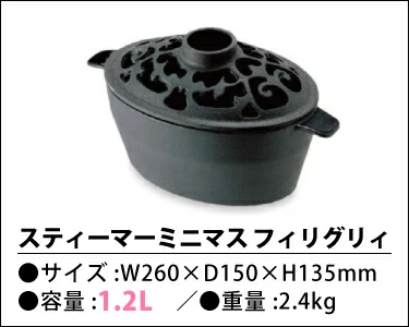 ジョン・ライト John Wright スティーマー ミニマス ラティス [ 31690