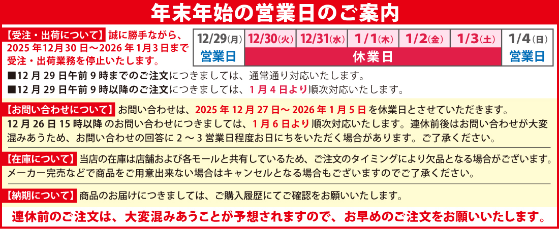 ニッチ・エクスプレス - Yahoo!ショッピング