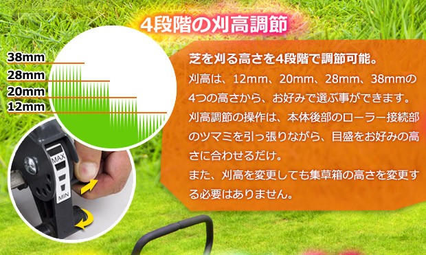 ハスクバーナ 手押し式 芝刈り機 540 ノヴォレット 964944001
