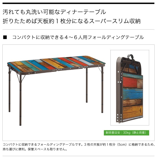 LOGOS - 【新品】ロゴス グランベーシック スリムテーブル18080 LOGOS キャンプ 楽天市場】ロゴス グランベーシック 丸洗い3FDスリムテーブル