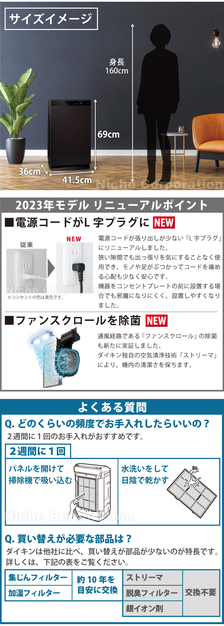 空気清浄機 加湿器 除湿器 32畳 花粉 ダイキン 菌 ウイルス うるると