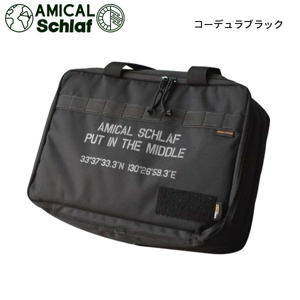 アミカルシュラフ フラットバーナーケース L247F アウトドア 1