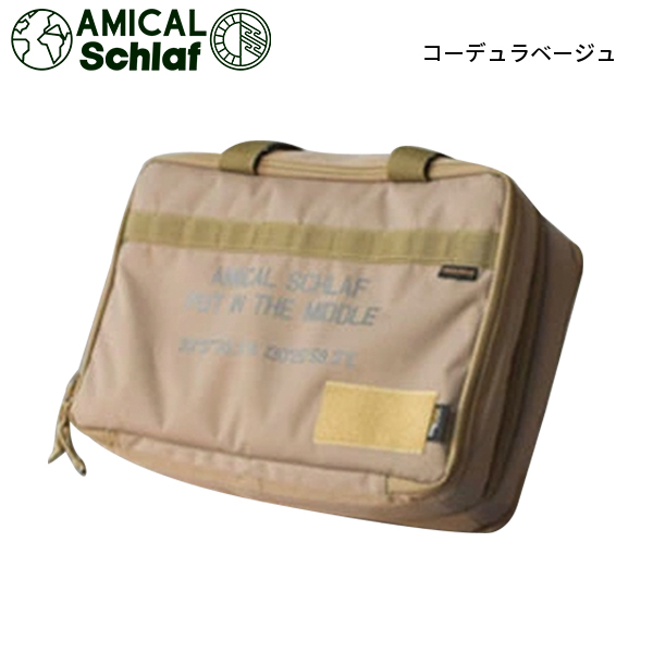 アミカルシュラフ フラットバーナーケース L247F アウトドア 1