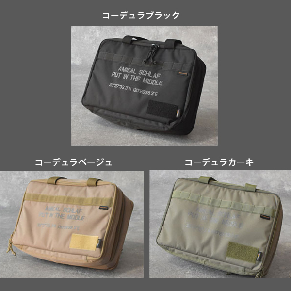 アミカルシュラフ フラットバーナーケース L247F アウトドア 1