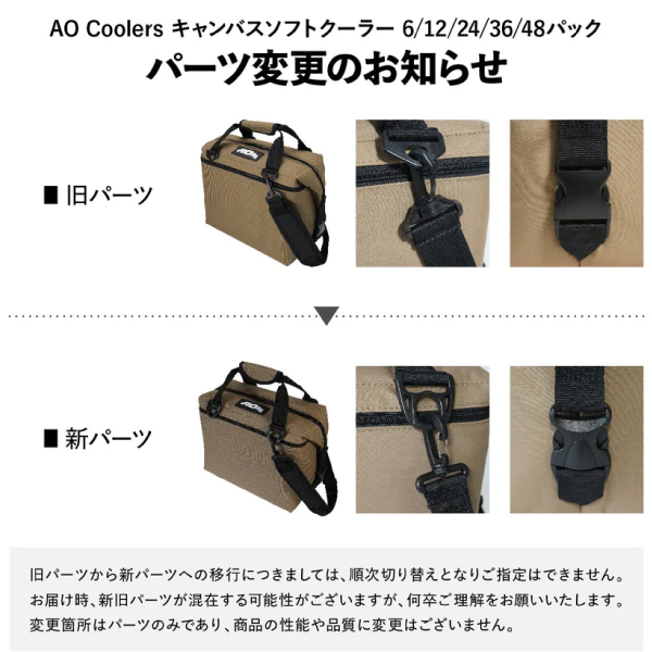 AOクーラー 24パック キャンバス ソフトクーラー AO Coolers AO24 AOクーラーズ クーラーボックス アウトドア 保冷バッグ キャンプ クーラーバッグ バーベキュー | AO Coolers | 21
