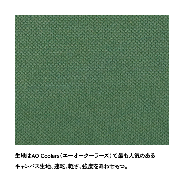 AOクーラー 24パック キャンバス ソフトクーラー AO Coolers AO24 AOクーラーズ クーラーボックス アウトドア 保冷バッグ キャンプ クーラーバッグ バーベキュー | AO Coolers | 15