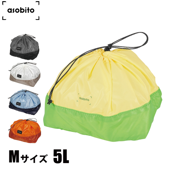 asobito アソビト スタッフサック M 5L ABA-003 アウトドア