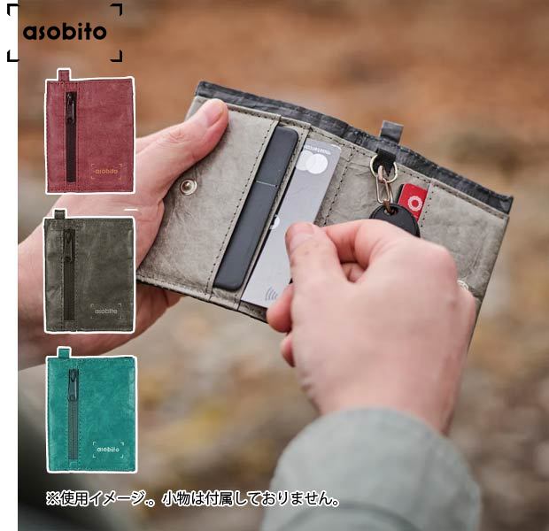 asobito（アソビト） 山のおさいふ ABA-018 アウトドア キャンプ