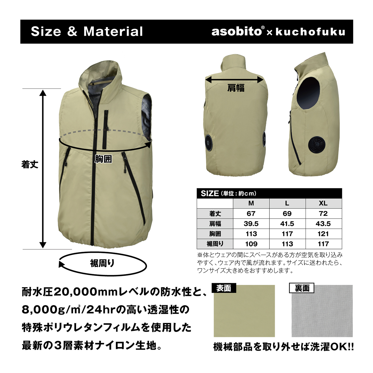 asobito - 【タグ付き新品】アソビト ファンウェア ベスト L ABK-113 空調服 アソビト ファンウェア ベスト M ABK-112 空調服 ファン付き キャンプ