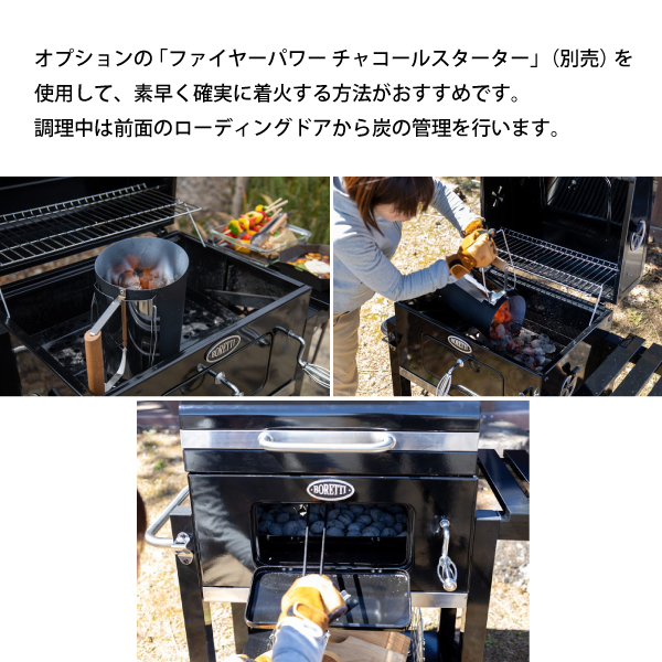BORETTI（ボレッティ） カーボーン 87154 アウトドア キャンプ BBQ BBQ