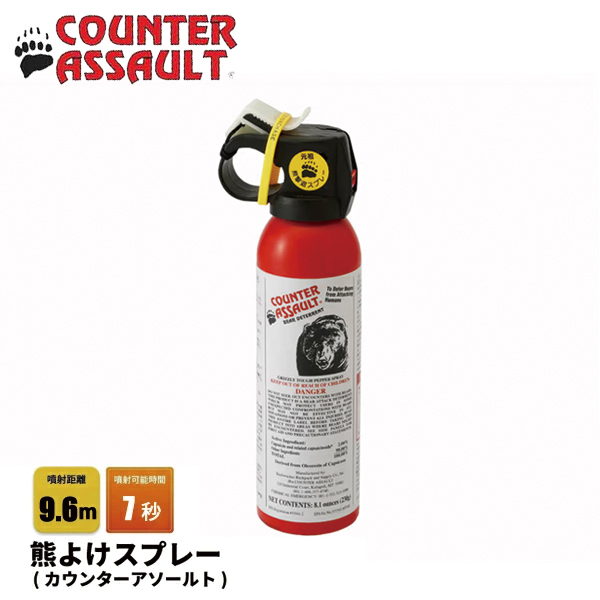 �J�E���^�[�A�\���g �F���ޗp�X�v���[ 01590001 �F�X�v���[ �F�΍� �F����