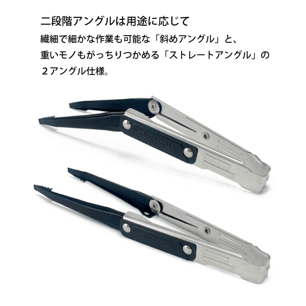 conifer cone(コニファーコーン) アングルマスターMSF フッ素