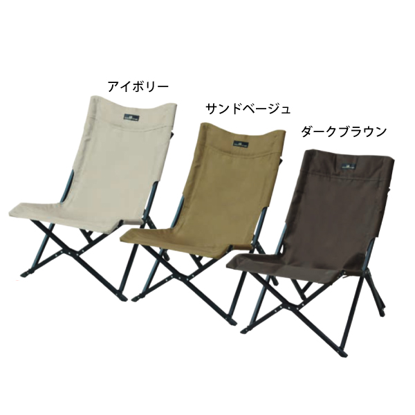 オガワ ローチェアの商品一覧 通販 - Yahoo!ショッピング