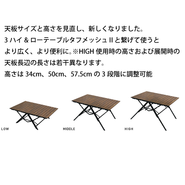 ogawa（アウトドア） オガワキャンパル(ogawa) 3ハイ & ロー