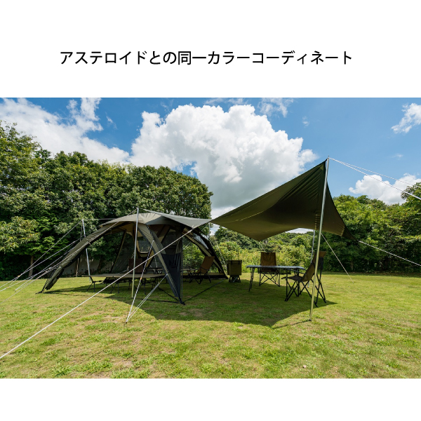 ogawa（アウトドア） オガワキャンパル(ogawa) オクタゴン