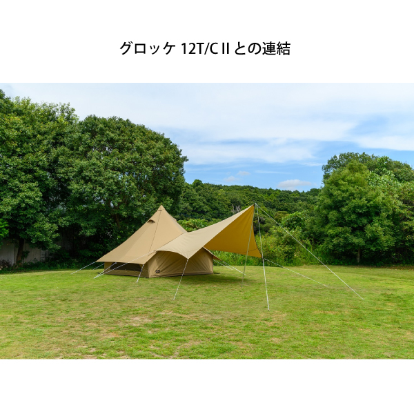 ogawa オガワキャンパル(ogawa) システムタープ ペンタ4x4 T/C-II 3308