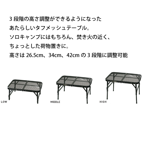ogawa（アウトドア） アウトドアテーブル｜テーブル、チェア