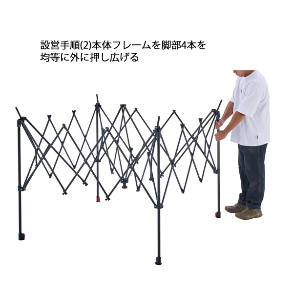 Coleman コールマン インスタントバイザーシェードIII M