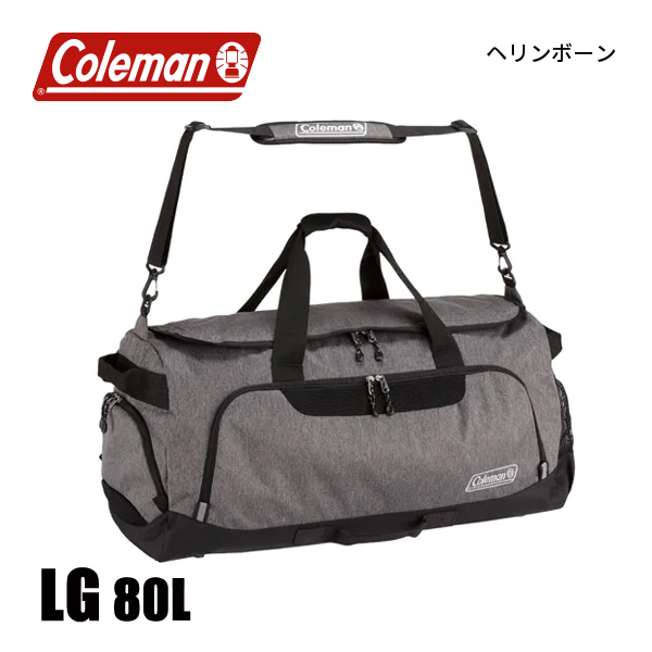 コールマン  ボストンバッグ LG アウトドア バッグ キャリーバッグ キャンプ用品 | Coleman | 01
