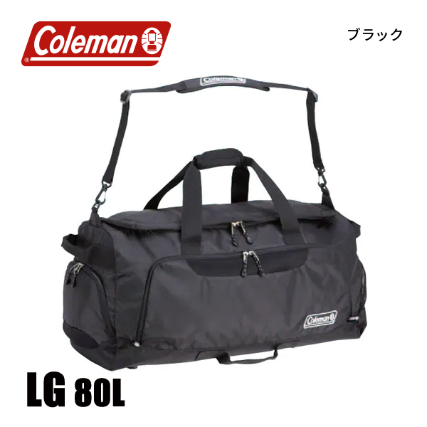 コールマン  ボストンバッグ LG アウトドア バッグ キャリーバッグ キャンプ用品 | Coleman | 02