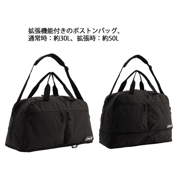 コールマン エスケープボストン30 アウトドア バッグ キャリーバッグ 