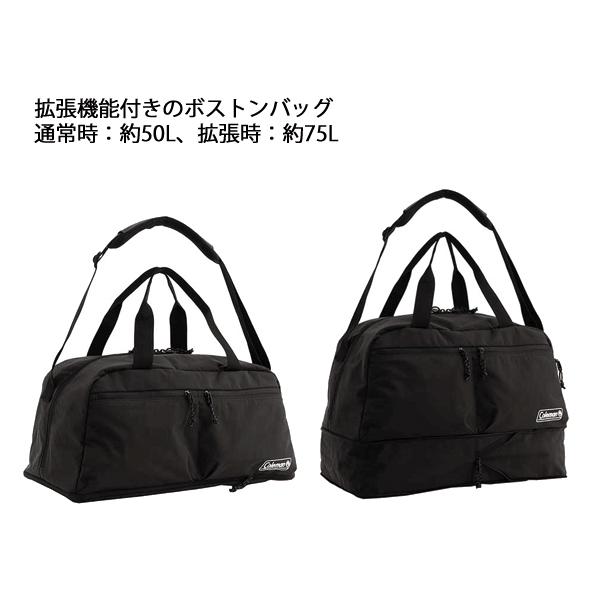 コールマン エスケープボストン50 アウトドア バッグ キャリーバッグ メンズ レディース 軽量 大容量 50L 拡張 75L ボストンバッグ ショルダーバッグ