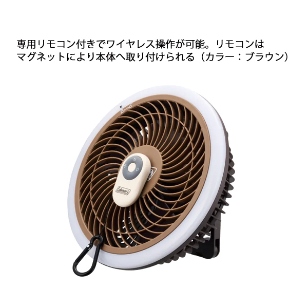 Coleman（コールマン） アウトドアマルチライトファン 1228 ファン