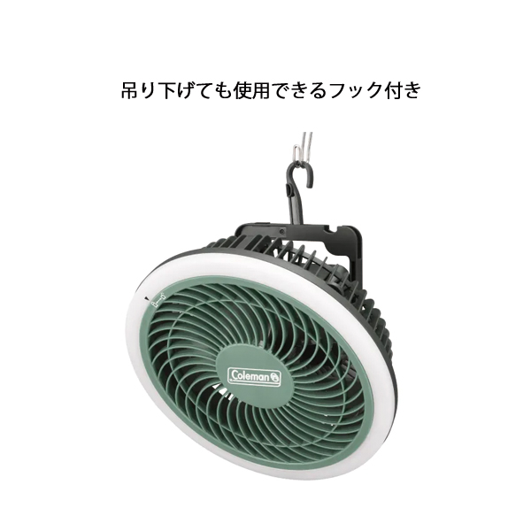 Coleman（コールマン） アウトドアマルチライトファン 1228 ファン