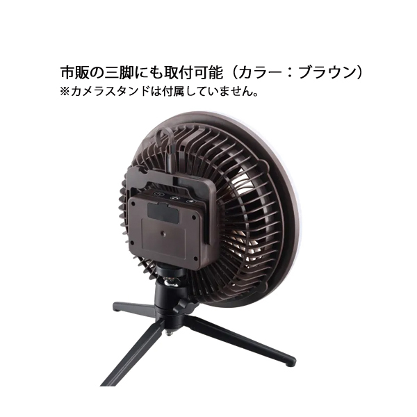 Coleman（コールマン） アウトドアマルチライトファン 1228 ファン
