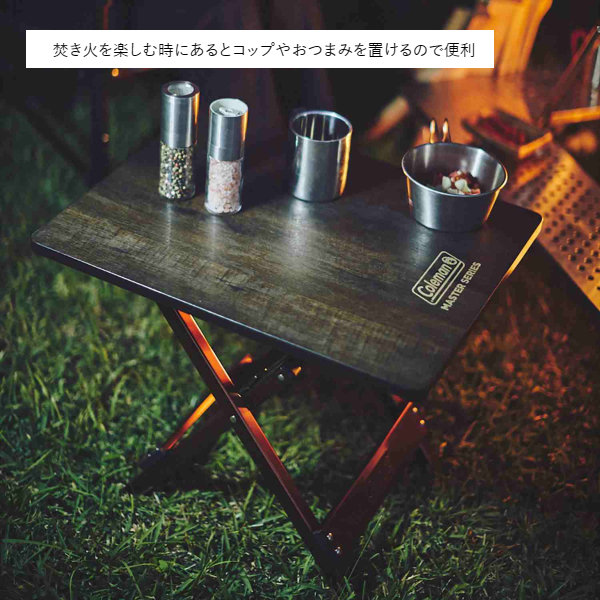 Coleman（コールマン） バタフライサイドテーブル 2000036515