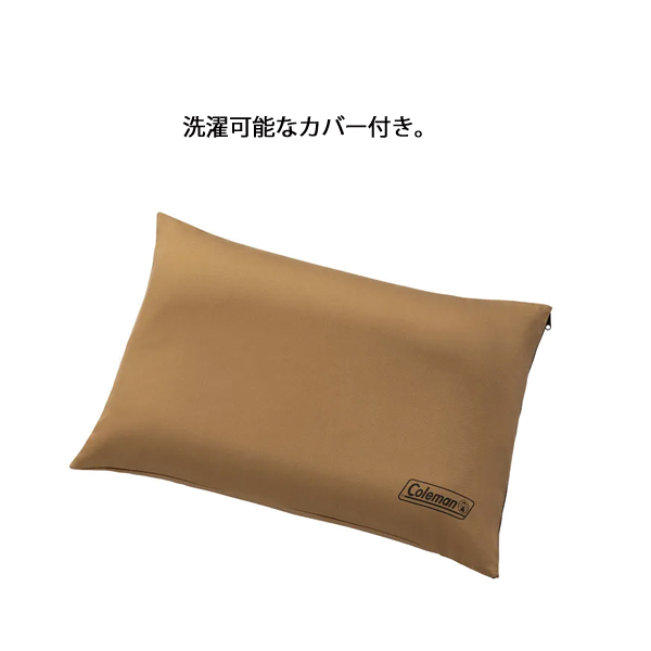 Coleman（コールマン） キャンパーインフレーターピローハイピーク