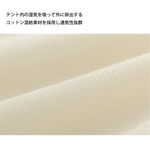 Coleman（コールマン） インナーテントフォーツインクリフ 2196046