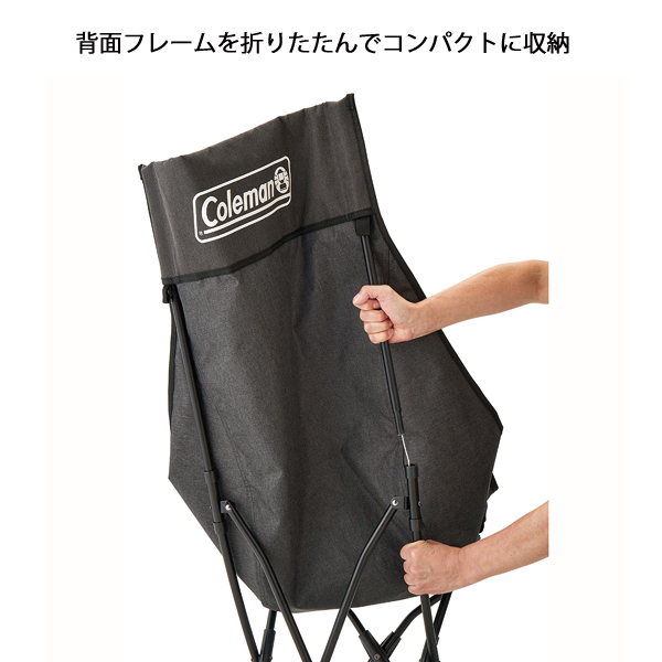 Coleman（コールマン） ファイヤーサイド ヒーリングチェアNX 2207585