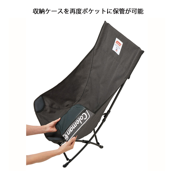 Coleman（コールマン） ファイヤーサイド ヒーリングチェアNX 2207585