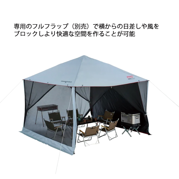 Coleman コールマン インスタントバイザーシェードIII Coleman コールマン インスタントバイザーシェードIII