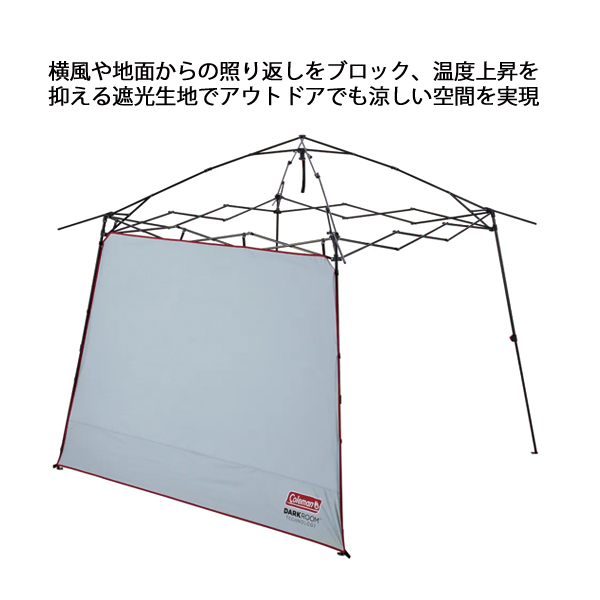 Coleman コールマン フルフラップフォーインスタントバイザー