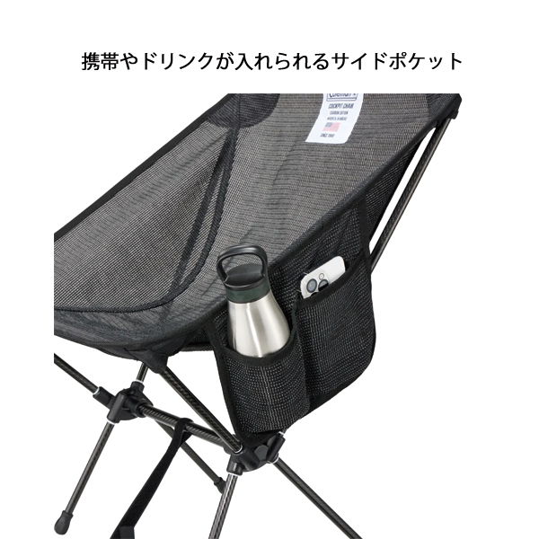 コールマン　コックピットチェア　カーボンエディション　プラチナムブラック Coleman（コールマン） コックピットチェア カーボンエディション