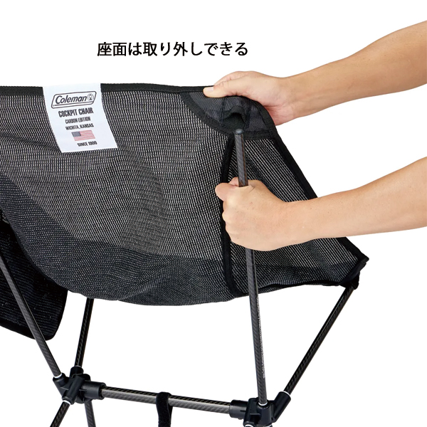 Coleman（コールマン） コックピットチェア カーボンエディション