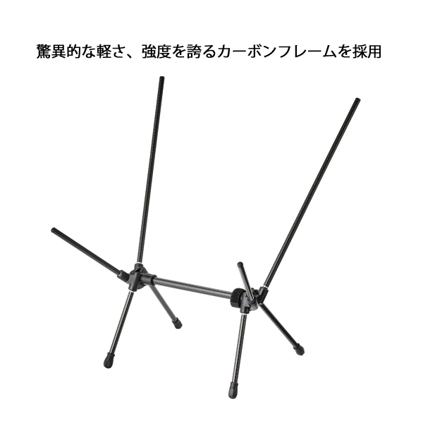 Coleman（コールマン） コックピットチェア カーボンエディション
