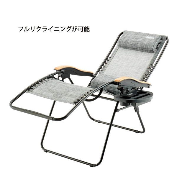 コールマン  インフィニティチェア エアー ヘザーグレー 2219643 アウトドアチェア キャンプチェア イス リクライニング | Coleman | 02