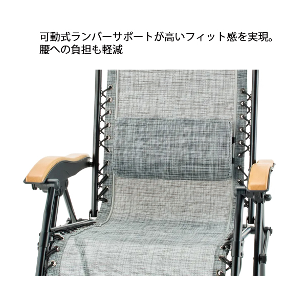 コールマン  インフィニティチェア エアー ヘザーグレー 2219643 アウトドアチェア キャンプチェア イス リクライニング | Coleman | 04