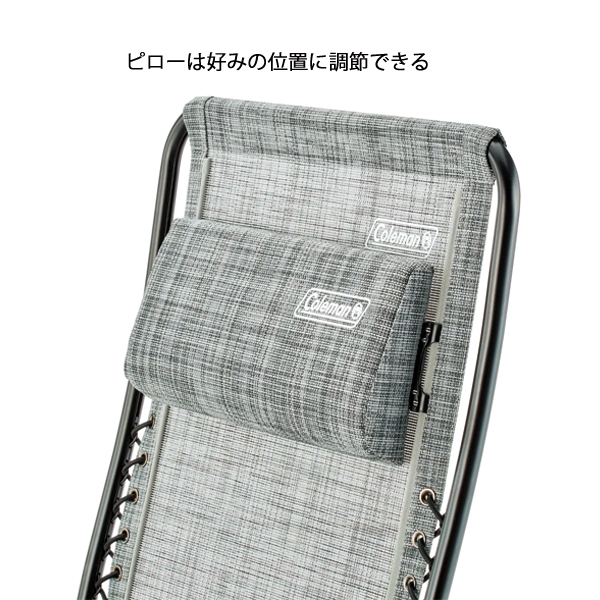コールマン  インフィニティチェア エアー ヘザーグレー 2219643 アウトドアチェア キャンプチェア イス リクライニング | Coleman | 06