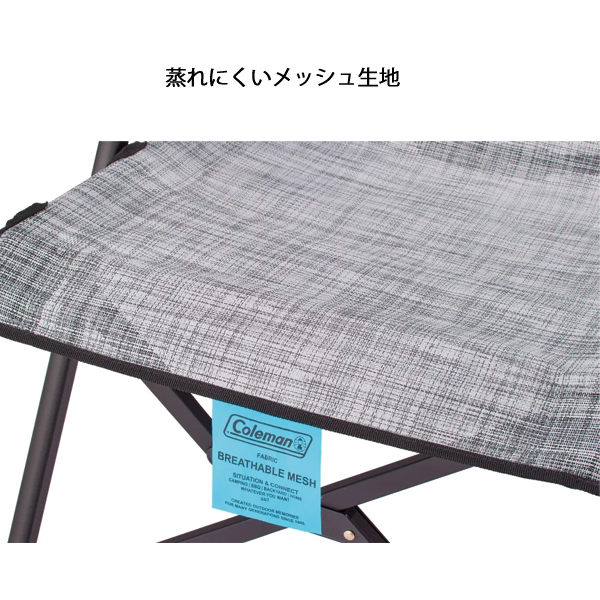 Coleman（コールマン） レイチェア NX メッシュ ヘザーグレー 2219646