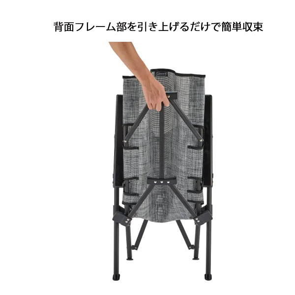 Coleman（コールマン） レイチェア NX メッシュ ヘザーグレー 2219646